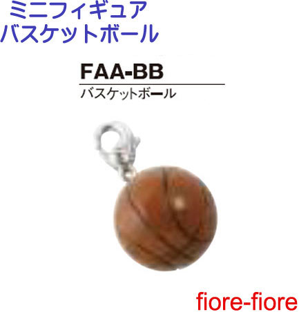 ハメパチ　ドーム　ミニフィギュア　バスケットボール...:fiore-fiore:10001278