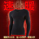 ゼロフィット ヒートラブ Vネック ゴルフ アンダ