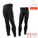 ヒートラブ 速暖 タイツ 極暖ソックスプレゼント! メンズ ...