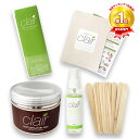 ブラジリアンワックス【送料無料】即納 clair soft wax 初めてのブラジリアンワックス