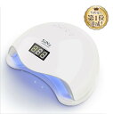 【送料無料】LED & UV ネイルライト UV+LED 4...