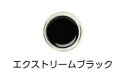 ★ibd(アイビーディー) ジェルポリッシュミニ 〔1/4oz〕 エクストリームブラック