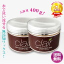 楽天スーパーSALE!☆【ブラジリアンワックス】※単品2個セ...