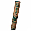屋根用カラールーフィング 21m×1m 23Kg