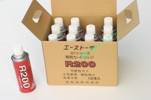 エーストーチ　BTシリーズ　専用カートリッジ　R200　（12本×4箱＝1ケース（48本入））の画像