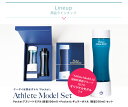 【携帯水素水 発生ボトル Pocketアスリートモデルセット】【水素水 ポケット】【水素 ポケット】【送料無料】