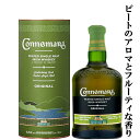 カネマラ アイリッシュウイスキー 40度 700ml(正規輸入品)(3)