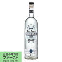 クエルボ トラディショナル シルバー テキーラ 38度 700ml(正規輸入品)(3)