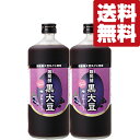 【送料無料】【高血圧・高血糖・便秘・肝機能にお悩みの方!日本...