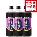 【送料無料】【高血圧・高血糖・便秘・肝機能にお悩みの方!日本...