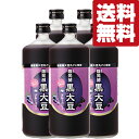 【送料無料】【高血圧・高血糖・便秘・肝機能にお悩みの方!日本...