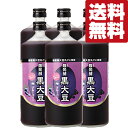 【送料無料】【高血圧・高血糖・便秘・肝機能にお悩みの方!日本...