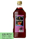 サントリー カクテルバー カシスソーダ コンクタイプ 1800mlペット(3)
