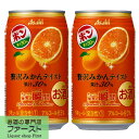 アサヒ 果実の瞬間 贅沢みかんテイスト 果汁30% 3% 350ml(1ケース/24本入り)(1)○