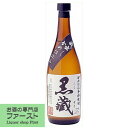 黒蔵 かめ仕込み 芋焼酎 25度 720ml(1)
