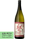 紅おごじょ 紅あづま芋 芋焼酎 25度 1800ml(3)