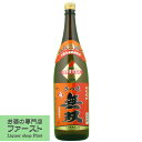 ¤µ¤Ä¤Þ̵ÁС¡ÀÖ¥é¥Ù¥ë¡¡Çò¹í¡¡°ò¾ÆÃñ¡¡25ÅÙ¡¡1800ml¡Ö¾ÆÃñÉÊɾ²ñ¤Ç¼õ¾Þ¿¿ô¤Î̾ÉÊ¡×