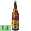 美しき古里 泡盛 30度 1800ml(2)