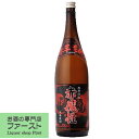 「匠の技が光る逸品!」 赤魔性 紅あずま芋 芋焼酎 天然名水櫻井水使用 25度 1800ml(2)