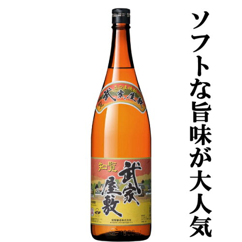 https://thumbnail.image.rakuten.co.jp/@0_mall/first19782012/cabinet/item/item_shochu/item_shochu_2/2001682.jpg?_ex=500x500