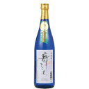 舞ここち 麦焼酎 ブルーボトル 25度 720ml(2)