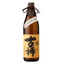 雲海 綾古稀(あやこまれ) 黒麹 かめ貯蔵 麦焼酎 25度 900ml(●1)(2)
