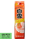白雪 スーパーレッド 3000mlパック(3L)(1)