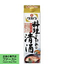 宝 本料理清酒「料理のための清酒」 1800mlパック(1)