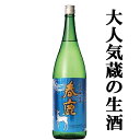  春鹿 純米吟醸 生酒 兵庫県産山田錦 精米歩合60％ 1800ml(クール便配送推奨)(1)