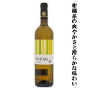 ボデガス・イ・ヴィネドス・ネオ ネオ モティーヴォ ルエダ 白 750ml(1-V464)