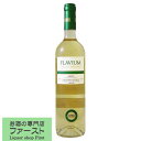 アルガンサ フラビウム ゴデーリョ ドーニャ ブランカ 白 750ml(1-V2782)