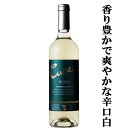 クネ ルエダ 白 750ml(正規輸入品)(10-1805)