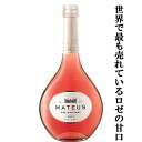 マテウス　ロゼ　微発泡　泡ロゼ　750ml(正規輸入品)(3)(スクリューキャップ)