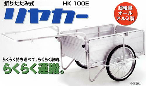 ܂肽ݎJ[@HK-100E@ALINCO@A~J[ HK-100E840Abv... ...