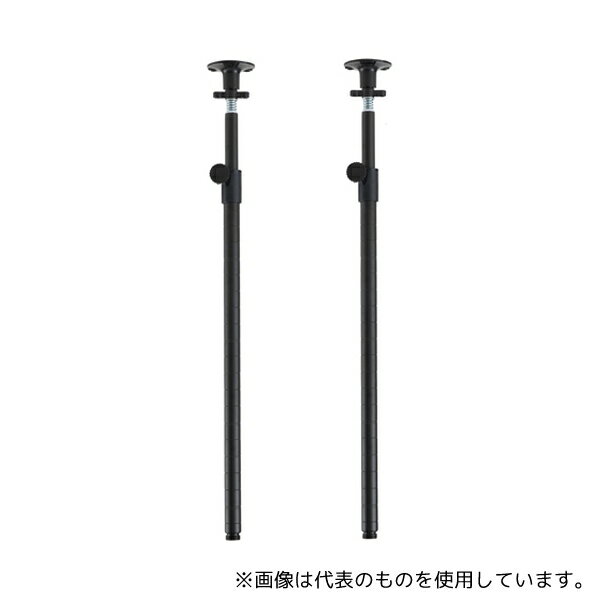 ドウシシャ NOADD-P60J ルミナスノワール ADDテンションポール 62〜100cm 2本入