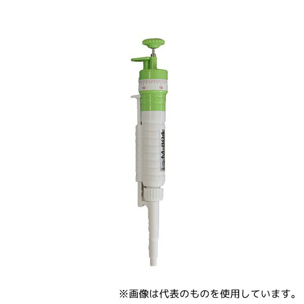 ムロオカ産業 M-804 M's ディスペンサー 容量範囲50μL〜250μL