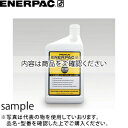 ENERPAC(エナパック) 純正油圧作動油 19L HF-102