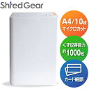 サカエ emi10 業務用 コンパクトシュレッダー 笑 電動/マイクロカット(2×10mm)/A4用紙10枚細断【在庫有り】【あす楽】
