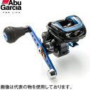 ABU(アブガルシア) ブルーマックス 船(右ハンドル) コード:1418230
