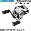 シマノ 16メタニウムMGL XG RIGHT(右ハンドル)...