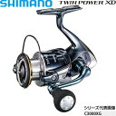 シマノ 17ツインパワーXD C5000XG コード:03748 0