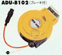 自動巻きエアーリール ADU-B103 ハタヤ エヤーマックM
