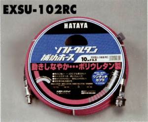 ݥꥦ쥿ۡ󥿥åץաEXSU-103RCϥ䡡եȥ쥿ۡ