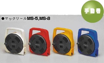 ϥ䡡ɥ꡼롡ϥ䡡ۡ꡼롡ޥå꡼롡MS-8