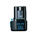 日立工機 7.2V/2.0Ah ニカド電池 EB7B