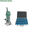 日立工機 100V トリマ M6SB 軸径:6mm【50本組トリマビット付】【在庫有り】【あす楽】