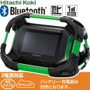 日立工機 14.4V/18V兼用 コードレスラジオ付テレビ UR18DSML(NN) 本体のみ(充電器・電池別売) ACアダプタ付【在庫有り】【あす楽】
