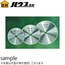 ハウスBM チップソー スカイカット(SKY CUT) スライドマルノコ用 255mm SKY-S2551 『入数:1枚』 刃数:100P 内径:25.4mm