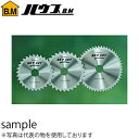 ハウスBM チップソー スカイカット(SKY CUT) 木工用 80mm WD-80 『入数:1枚』 刃数:30P 内径:20mm