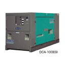 デンヨー　低騒音型ディーゼル発電機　DCA-100ESI